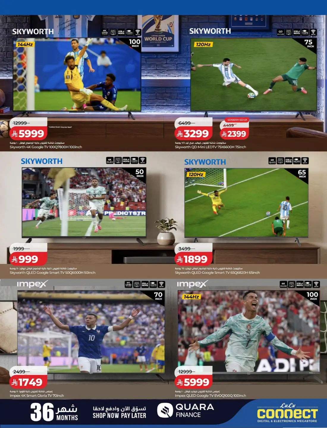 LuLu Connect | Best Offers on Mobile & Electronics page 32
