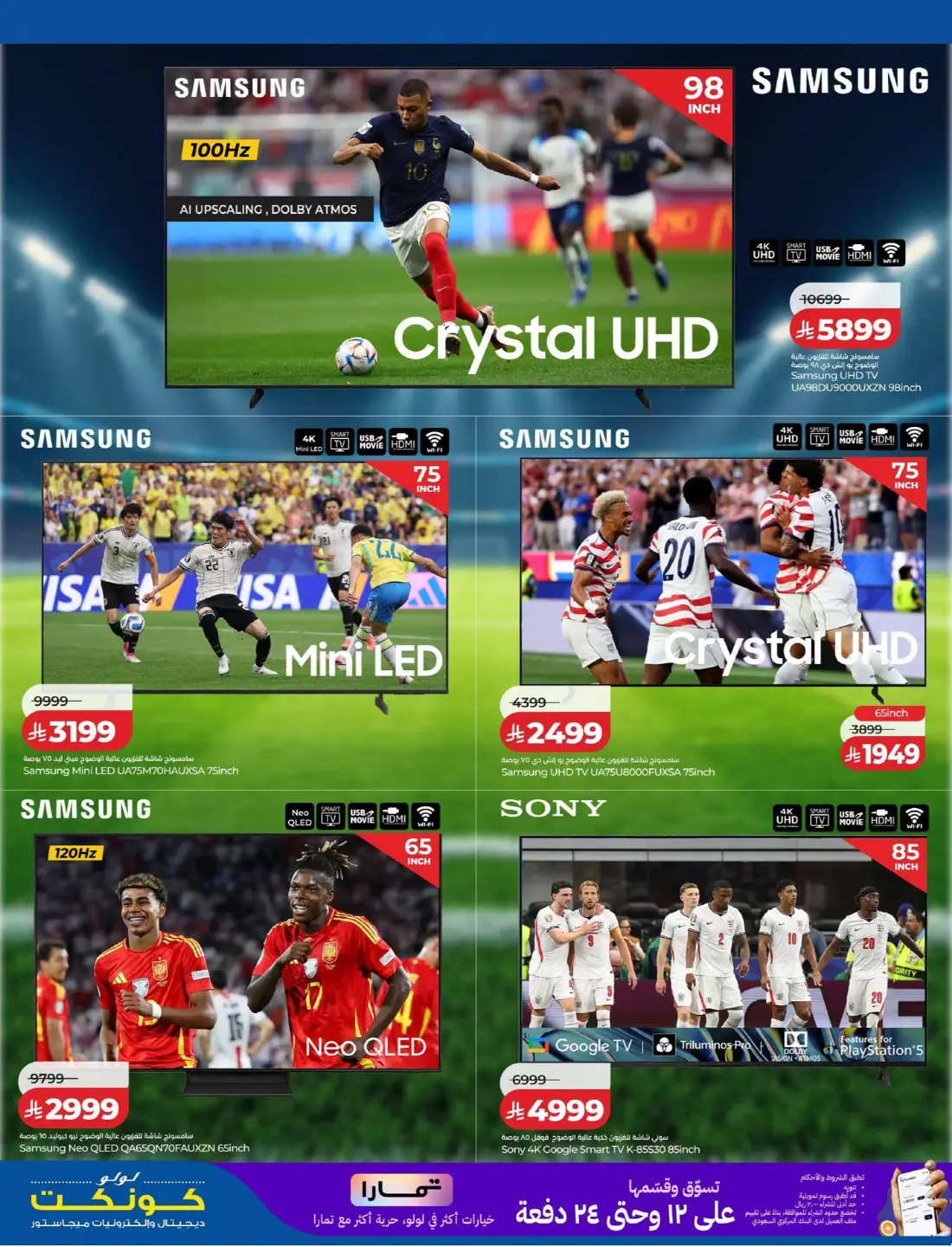 LuLu Connect | Best Offers on Mobile & Electronics page 35