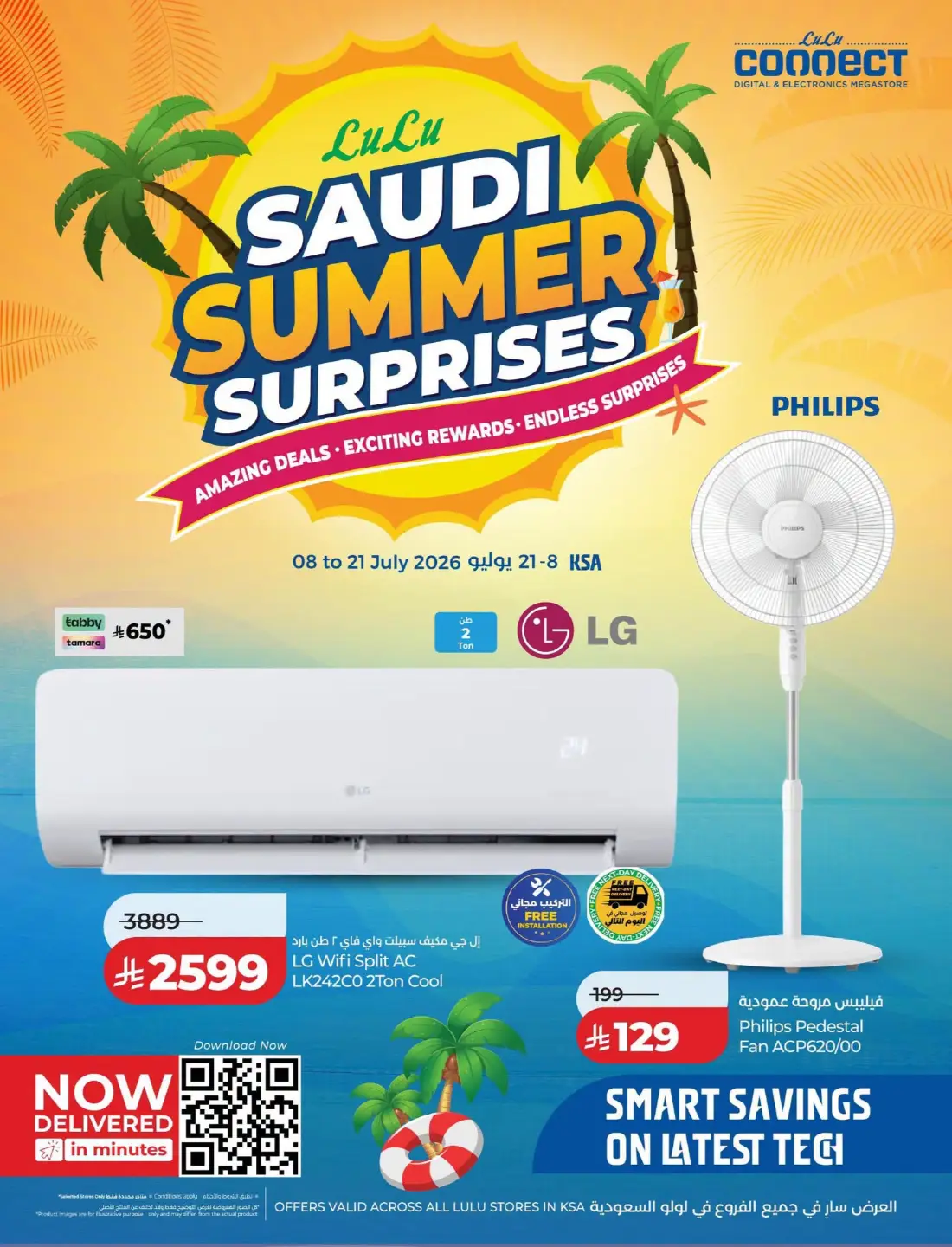 LuLu Connect | Best Offers on Mobile & Electronics page 37