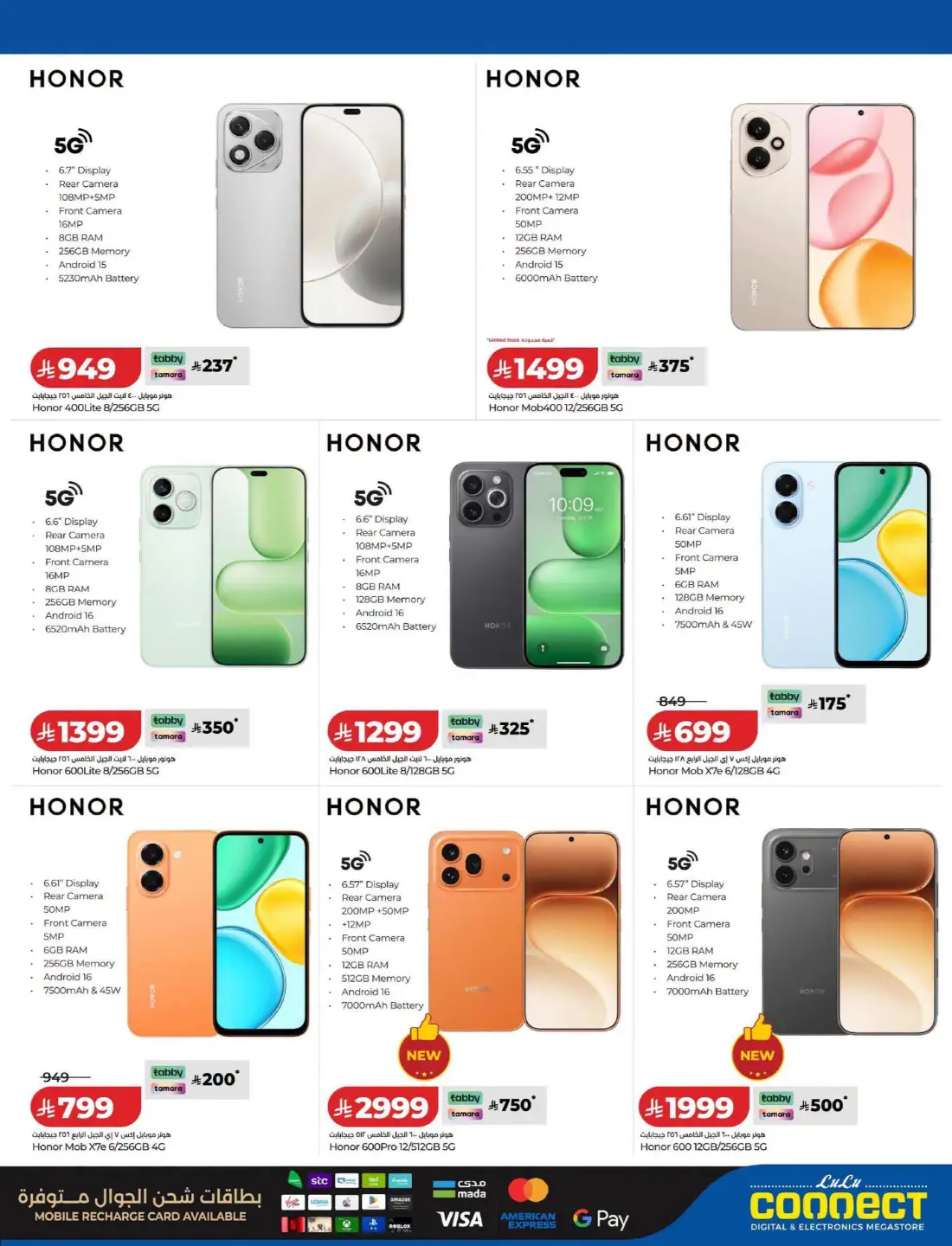 LuLu Connect | Best Offers on Mobile & Electronics page 6
