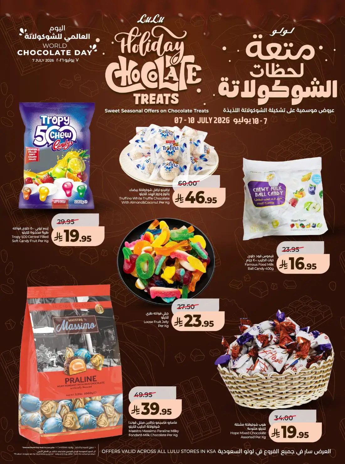 LuLu Big Savings SR 10 20 | Latest Offers page 11