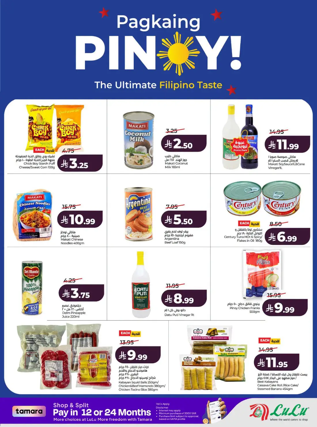 LuLu Big Savings SR 10 20 | Latest Offers page 18