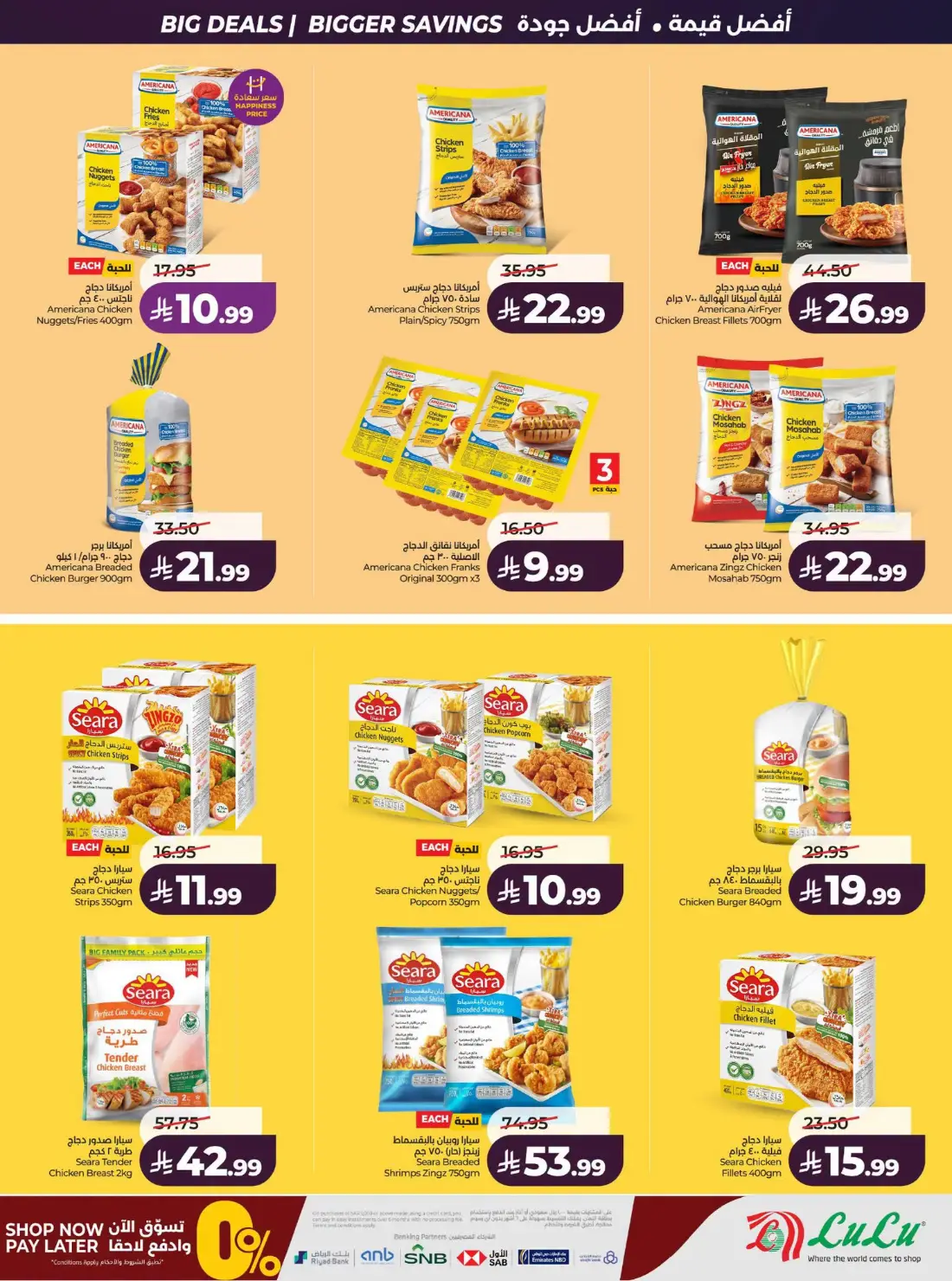LuLu Big Savings SR 10 20 | Latest Offers page 28