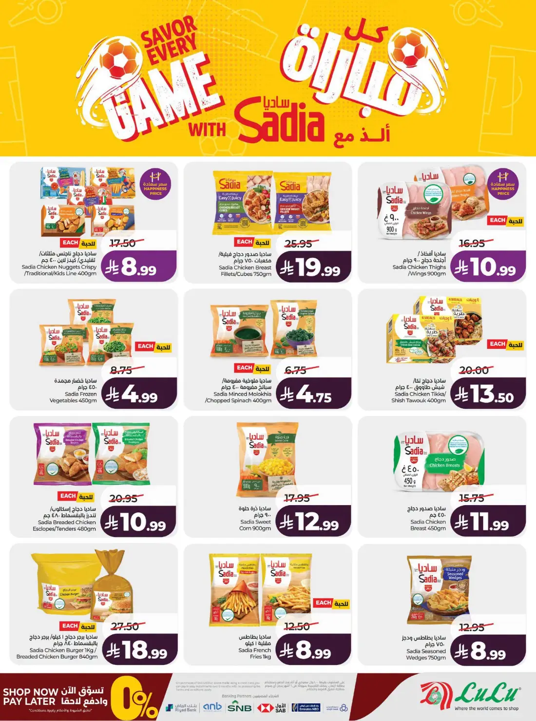 LuLu Big Savings SR 10 20 | Latest Offers page 31