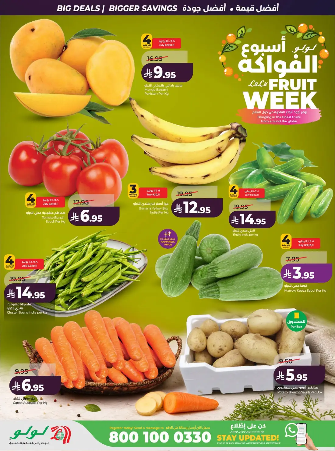 LuLu Big Savings SR 10 20 | Latest Offers page 37