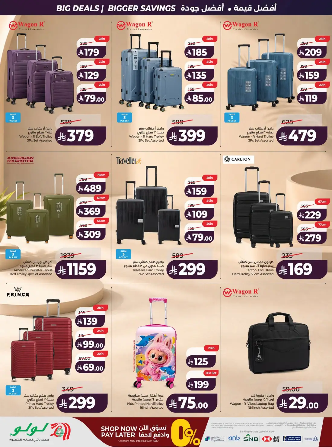 LuLu Big Savings SR 10 20 | Latest Offers page 72