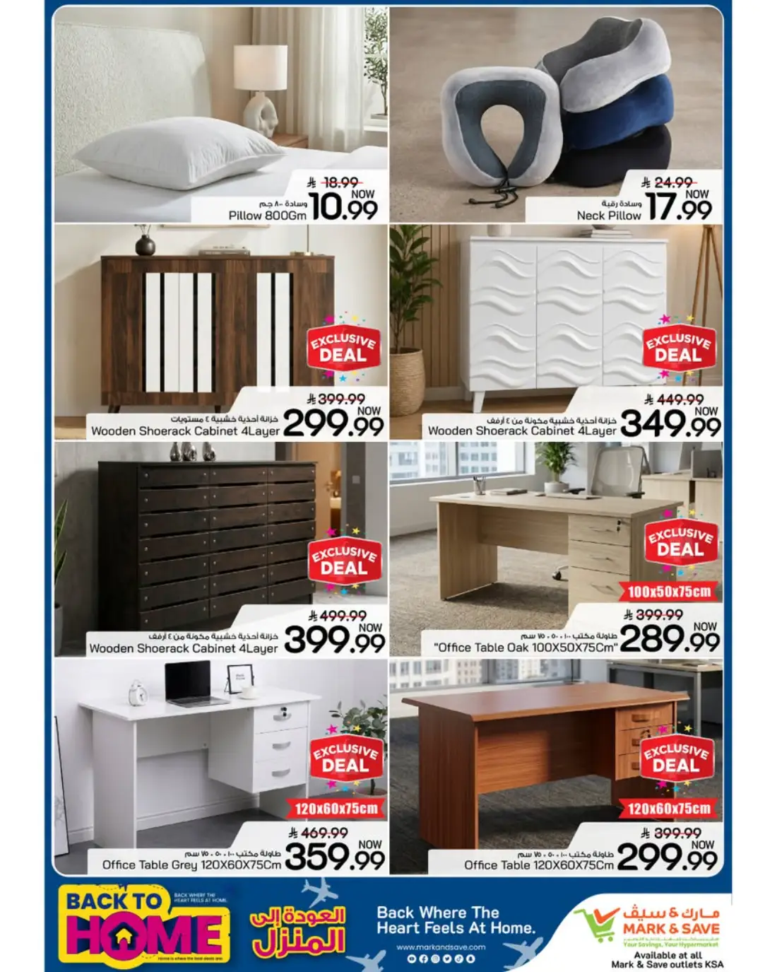 Mark and Save KSA Offers | Back to Home Promotion page 4
