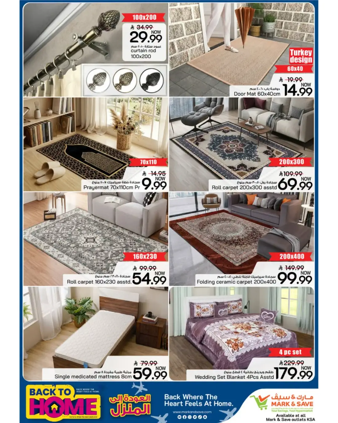 Mark and Save KSA Offers | Back to Home Promotion page 5