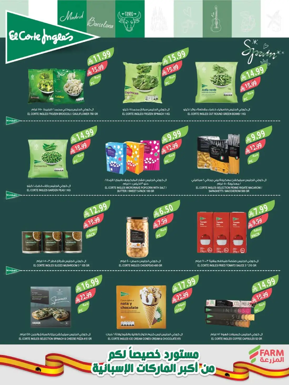 Farm Superstores Weekly Summer Offers | Latest Flyer page 9