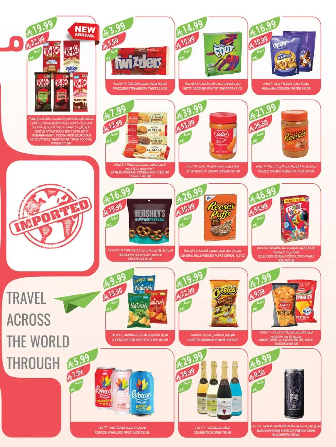 Farm Superstores Weekly Summer Offers | Latest Flyer page 10