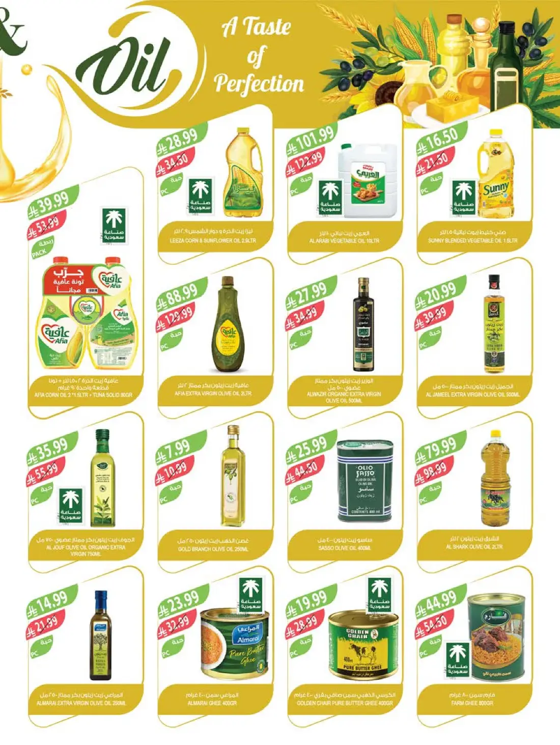 Farm Superstores Weekly Summer Offers | Latest Flyer page 14
