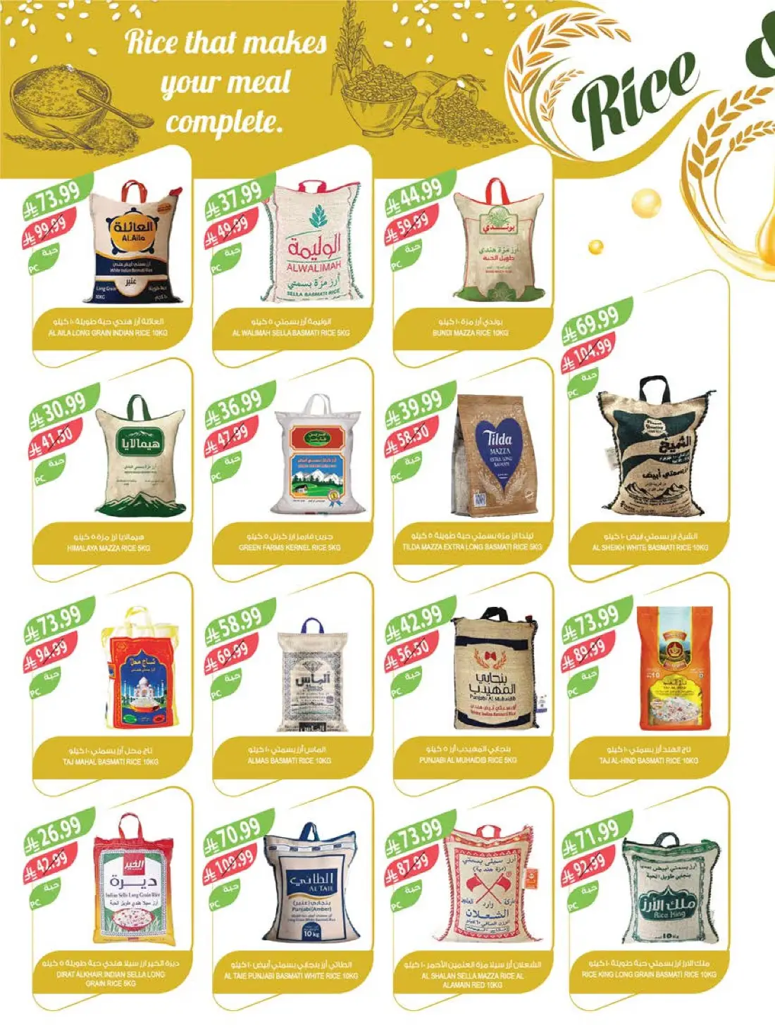 Farm Superstores Weekly Summer Offers | Latest Flyer page 15