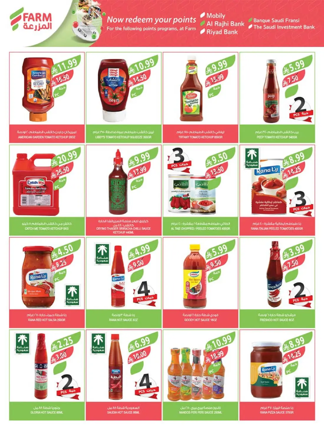 Farm Superstores Weekly Summer Offers | Latest Flyer page 21