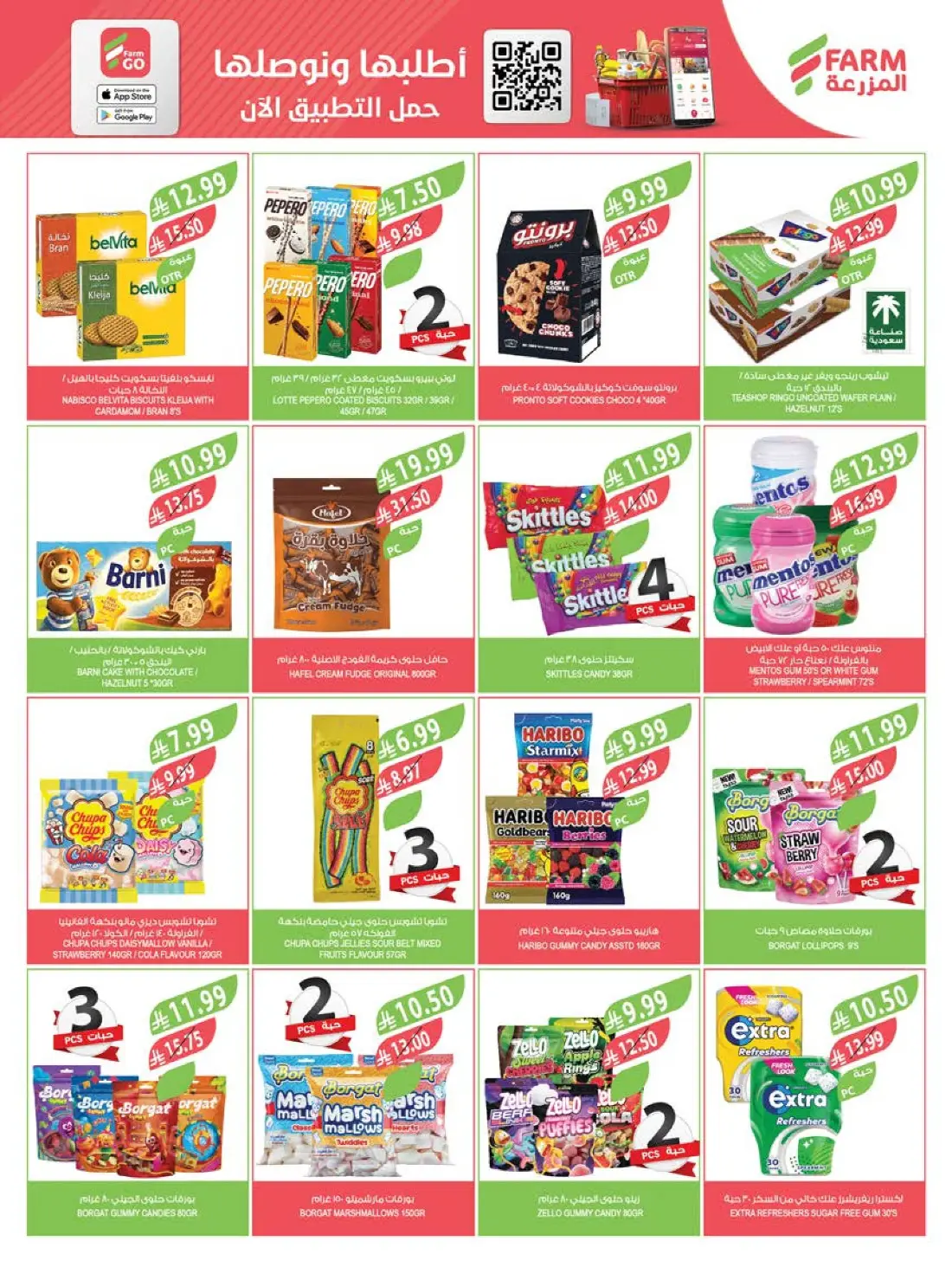 Farm Superstores Weekly Summer Offers | Latest Flyer page 28
