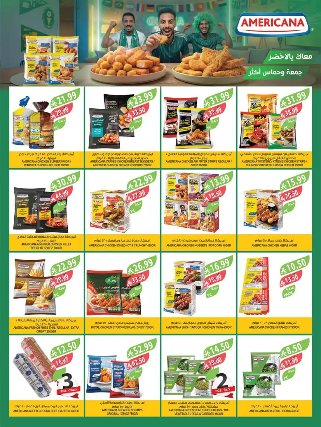 Farm Superstores Weekly Summer Offers | Latest Flyer page 39