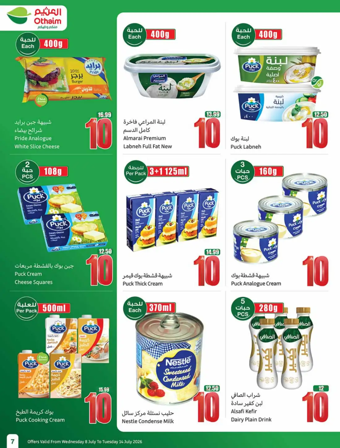 Othaim Market KSA Weekly SR 5 10 15 Offers | Latest Flyer page 7