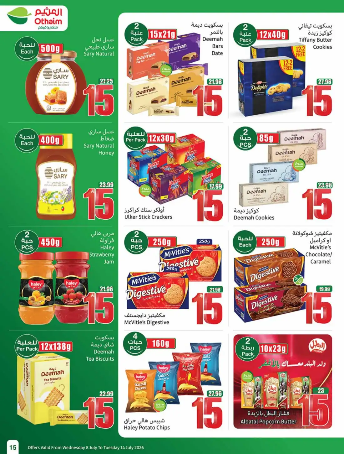 Othaim Market KSA Weekly SR 5 10 15 Offers | Latest Flyer page 15