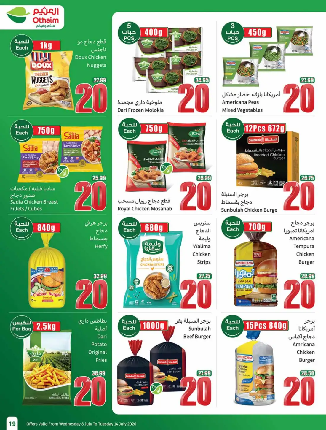 Othaim Market KSA Weekly SR 5 10 15 Offers | Latest Flyer page 19