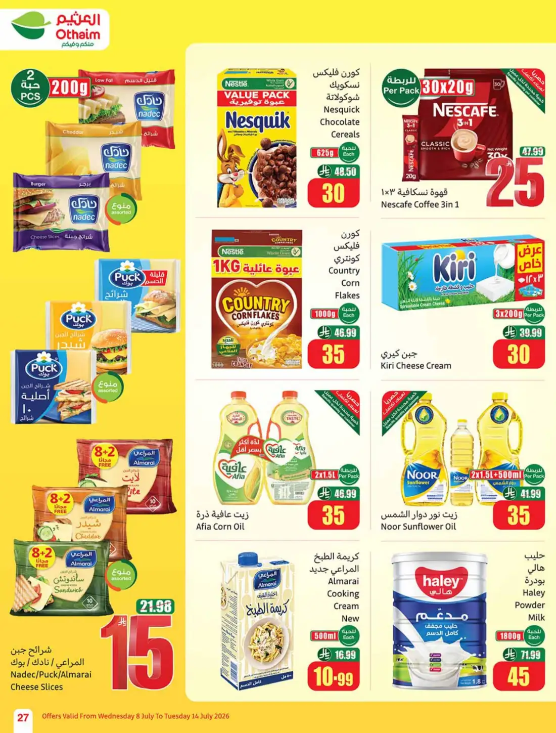Othaim Market KSA Weekly SR 5 10 15 Offers | Latest Flyer page 27