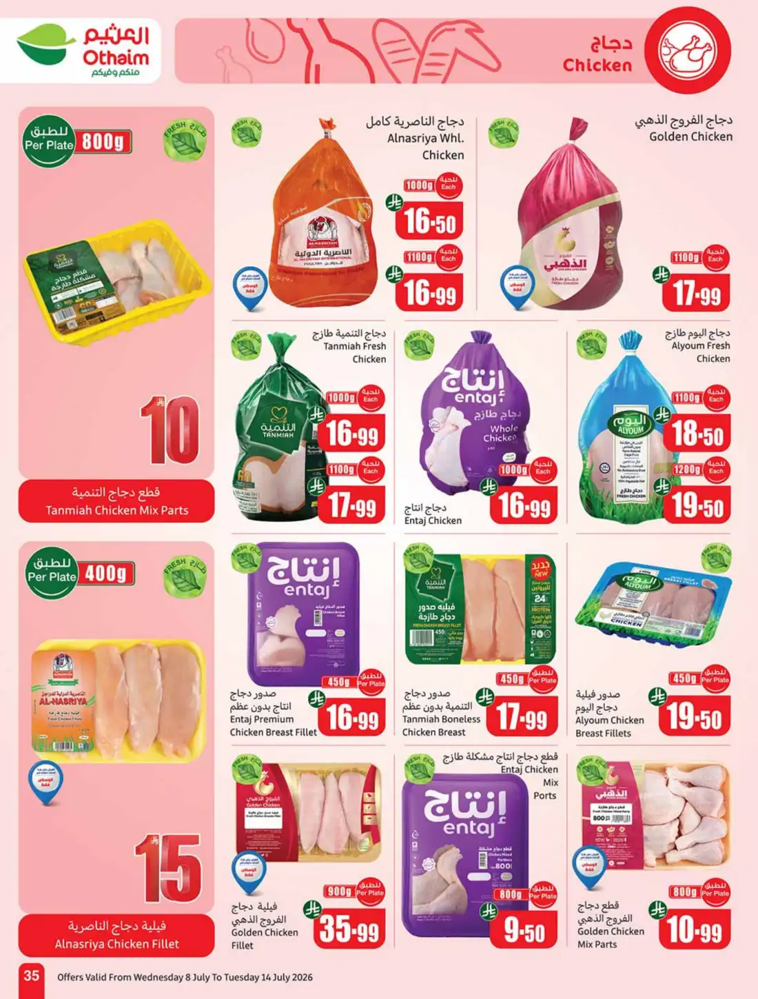 Othaim Market KSA Weekly SR 5 10 15 Offers | Latest Flyer page 35