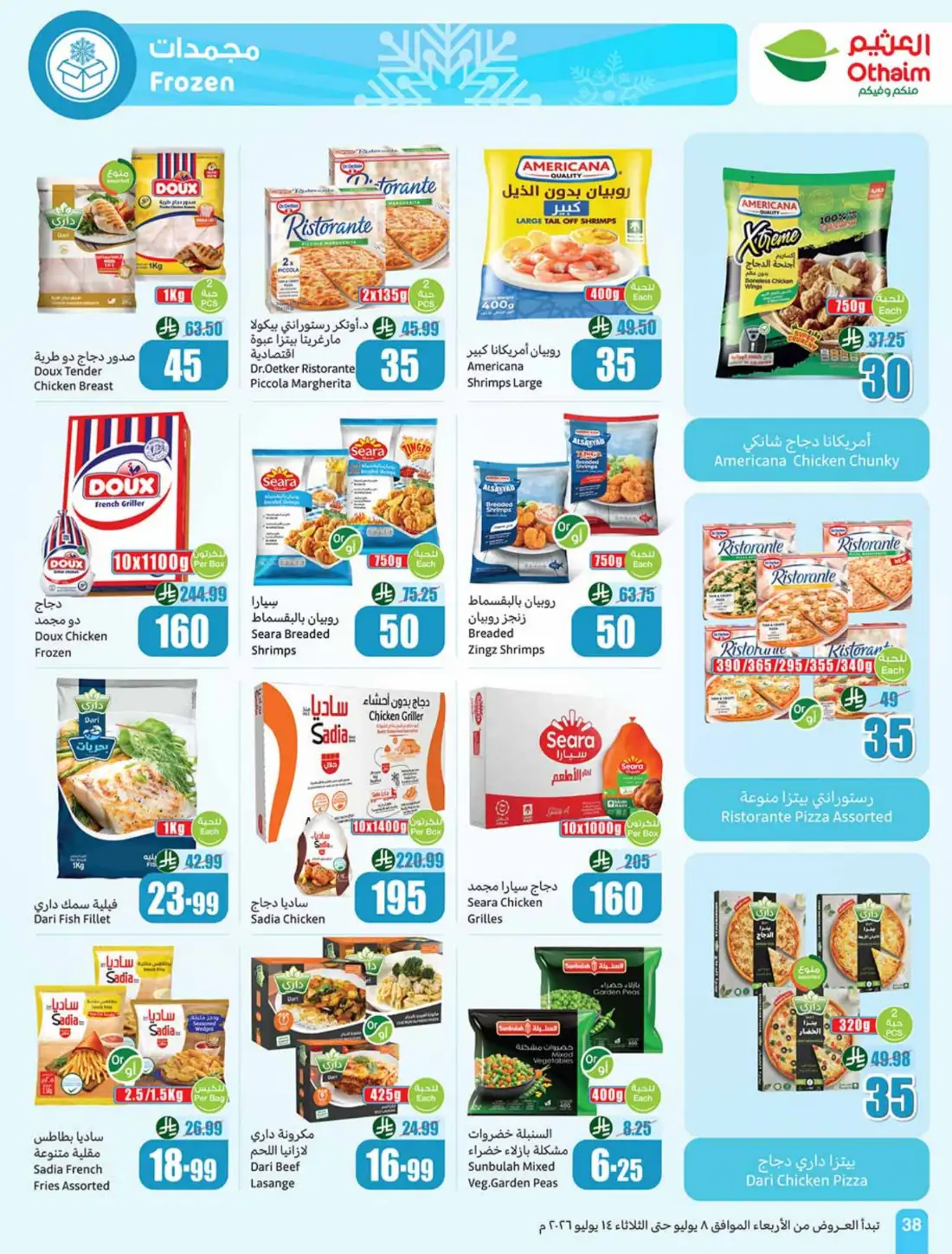 Othaim Market KSA Weekly SR 5 10 15 Offers | Latest Flyer page 38