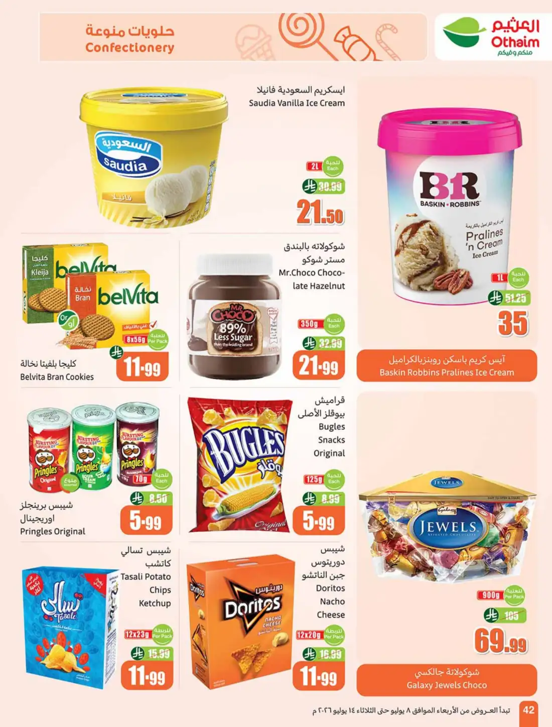 Othaim Market KSA Weekly SR 5 10 15 Offers | Latest Flyer page 42