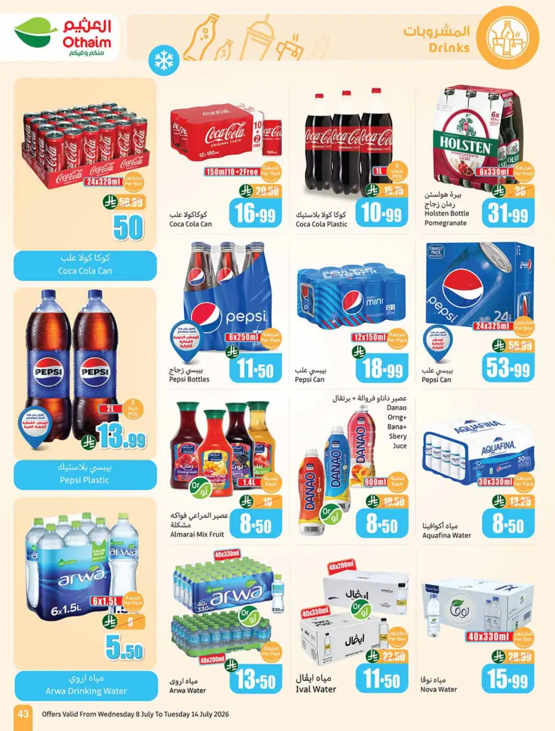 Othaim Market KSA Weekly SR 5 10 15 Offers | Latest Flyer page 43