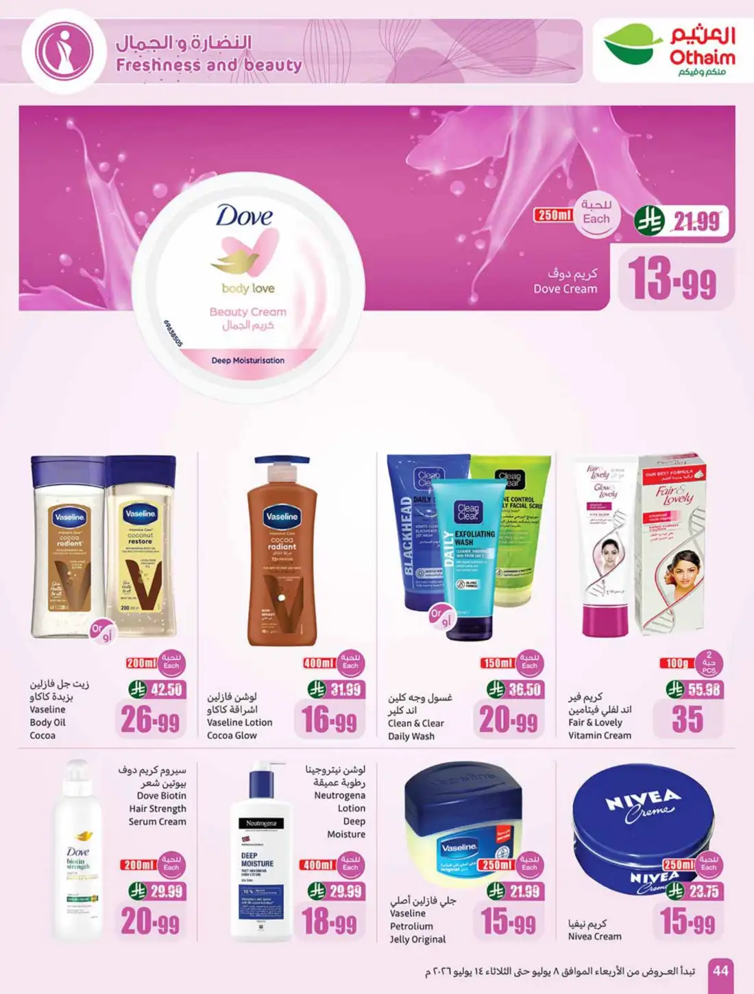 Othaim Market KSA Weekly SR 5 10 15 Offers | Latest Flyer page 44