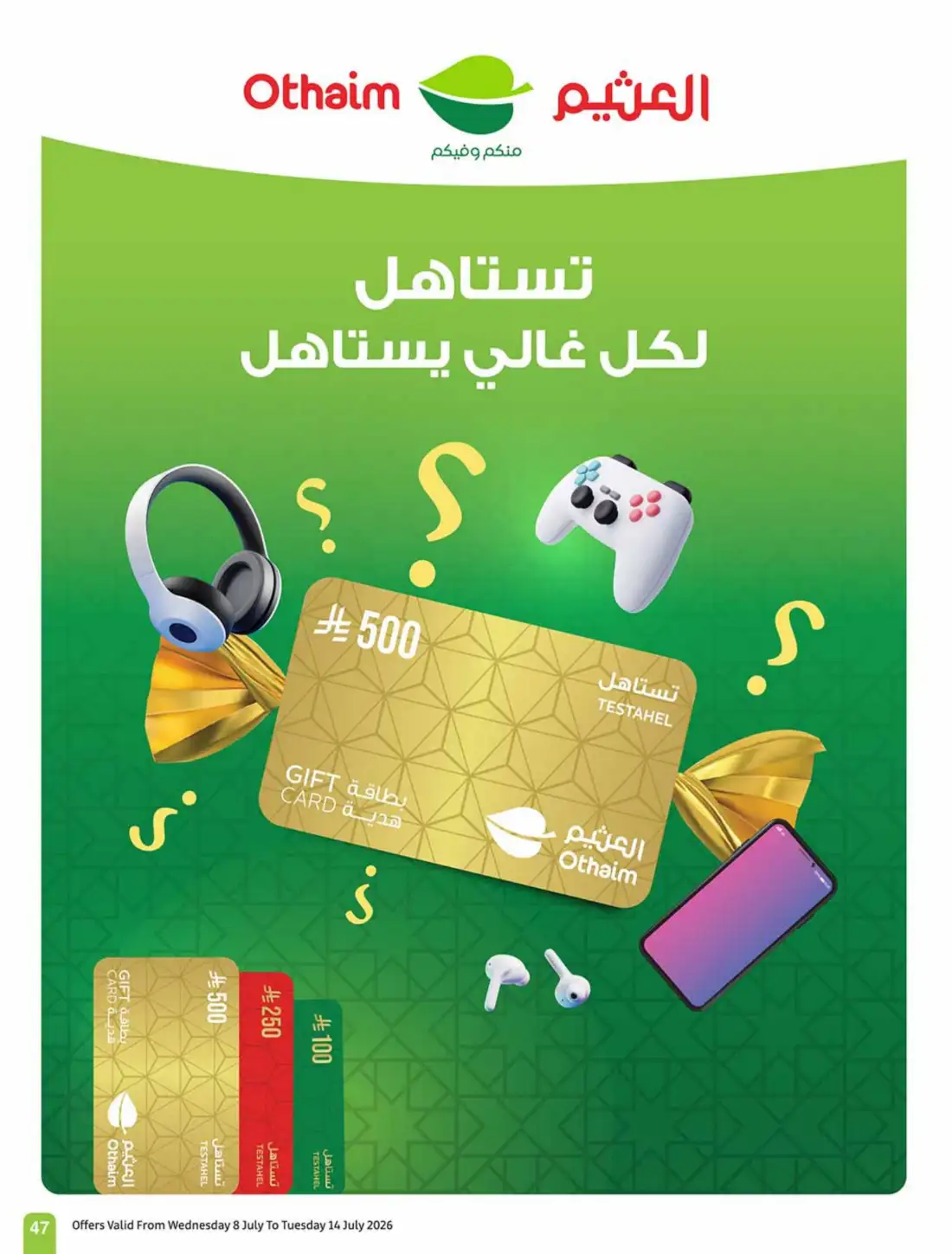 Othaim Market KSA Weekly SR 5 10 15 Offers | Latest Flyer page 47