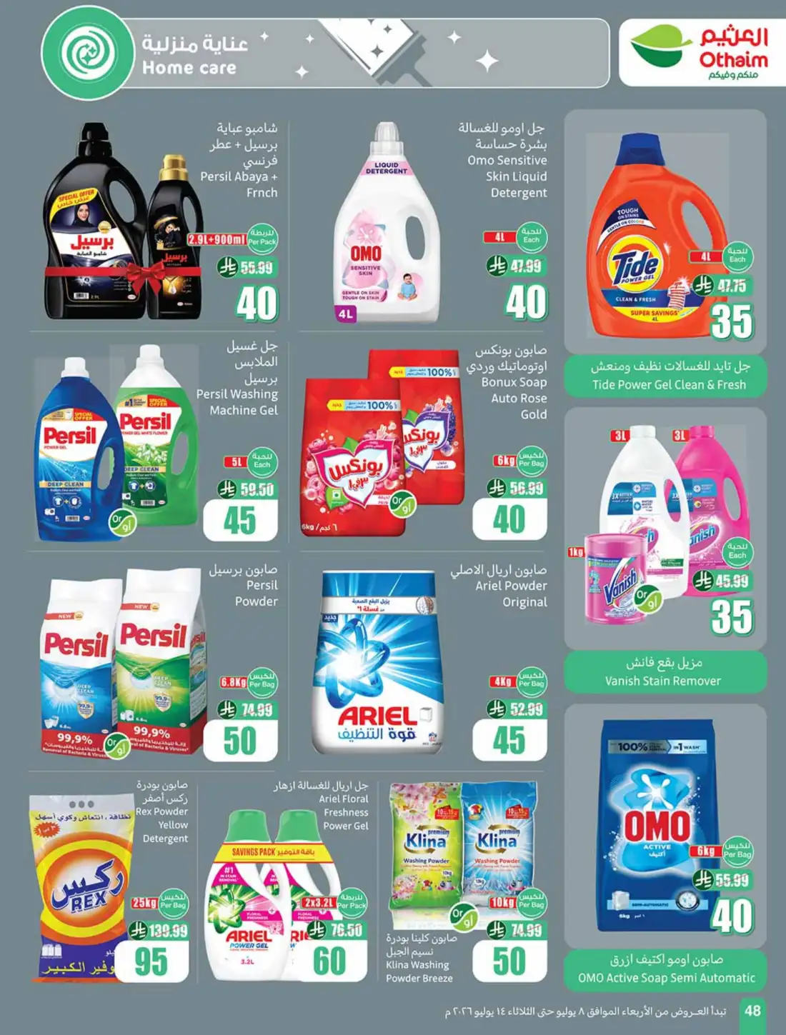 Othaim Market KSA Weekly SR 5 10 15 Offers | Latest Flyer page 48
