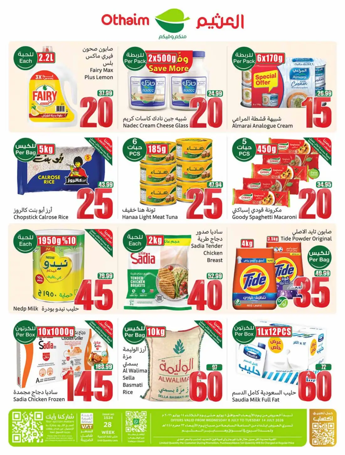 Othaim Market KSA Weekly SR 5 10 15 Offers | Latest Flyer page 52