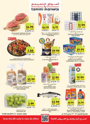 Tamimi Markets Weekly Offers | Latest Flyer flyer cover