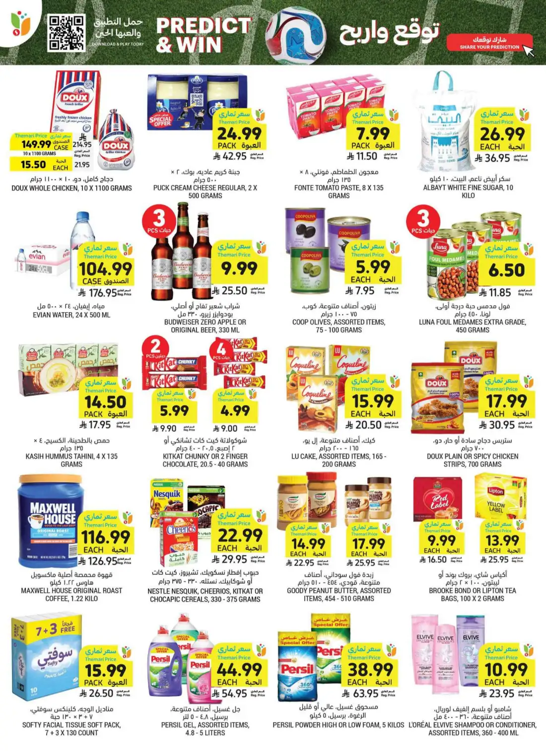 Tamimi Markets Weekly Offers | Latest Flyer page 2