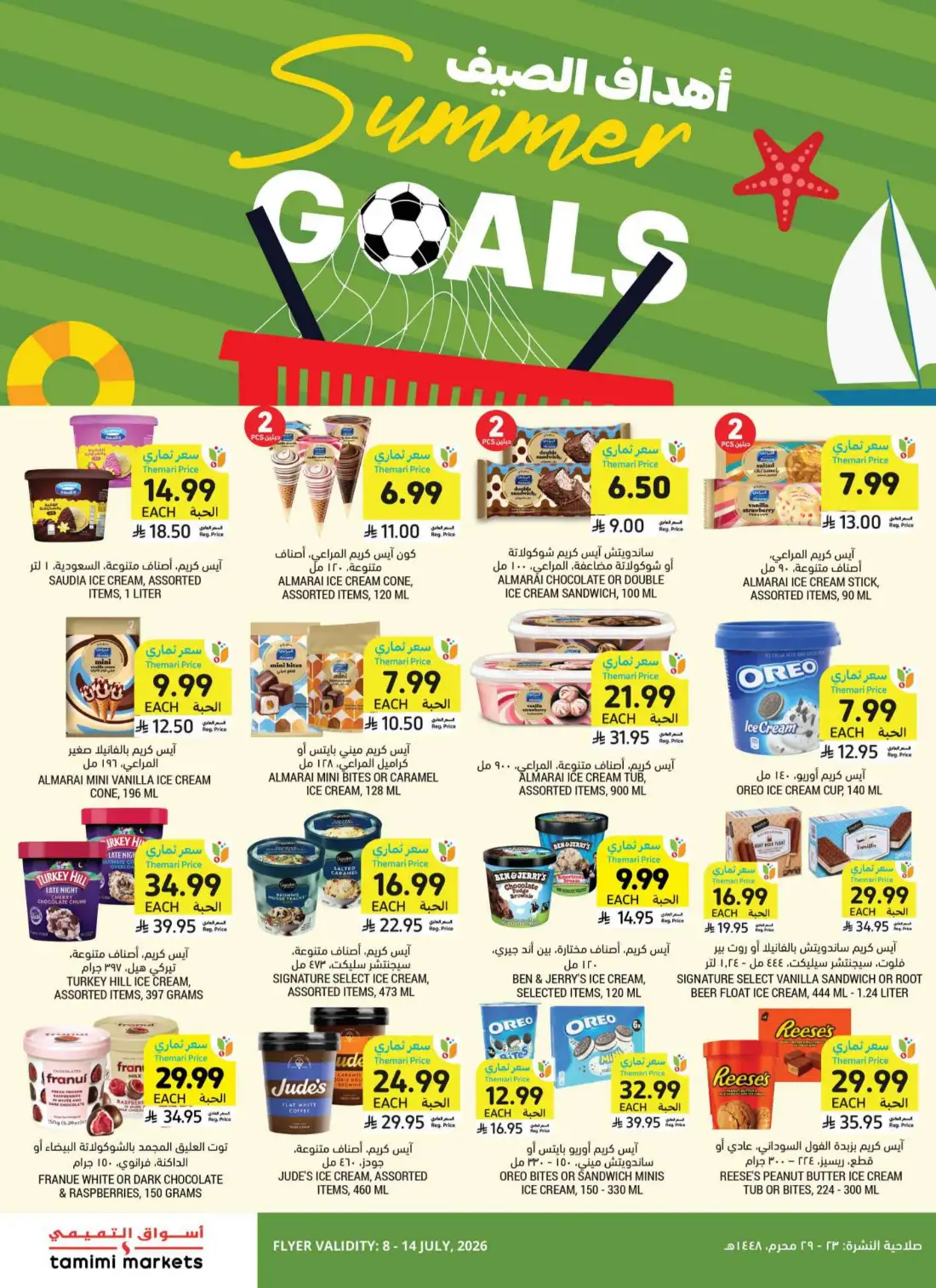 Tamimi Markets Weekly Offers | Latest Flyer page 4