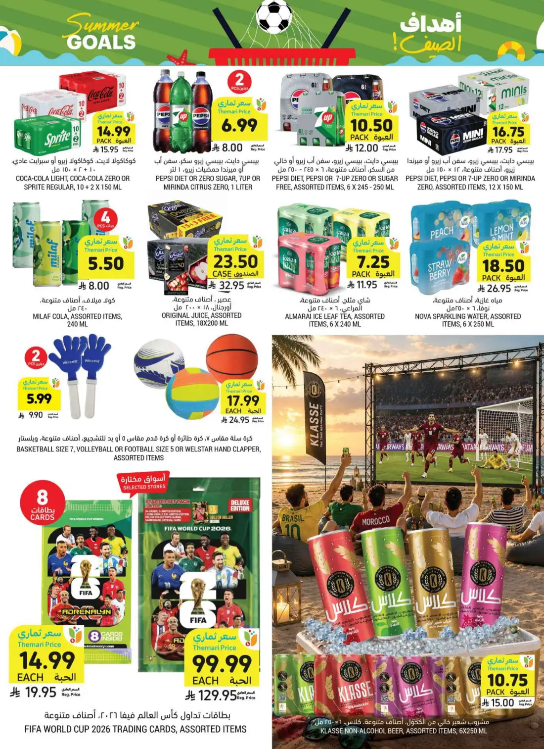 Tamimi Markets Weekly Offers | Latest Flyer page 7