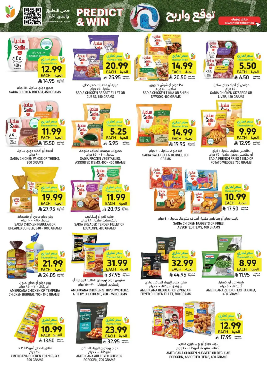 Tamimi Markets Weekly Offers | Latest Flyer page 19