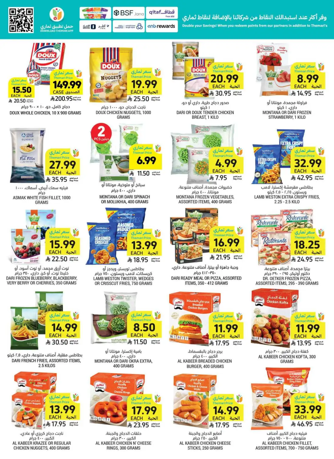 Tamimi Markets Weekly Offers | Latest Flyer page 20