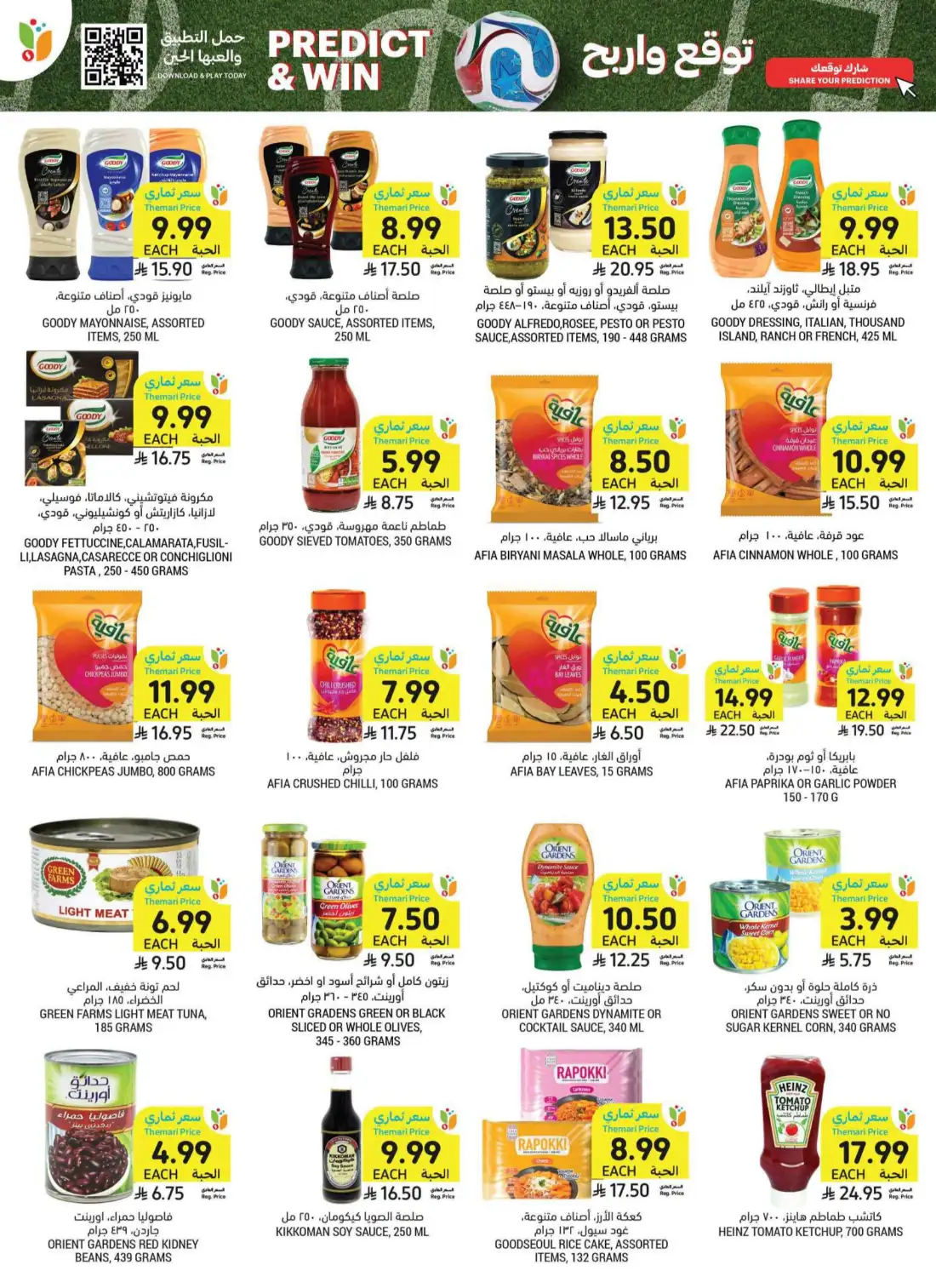 Tamimi Markets Weekly Offers | Latest Flyer page 29