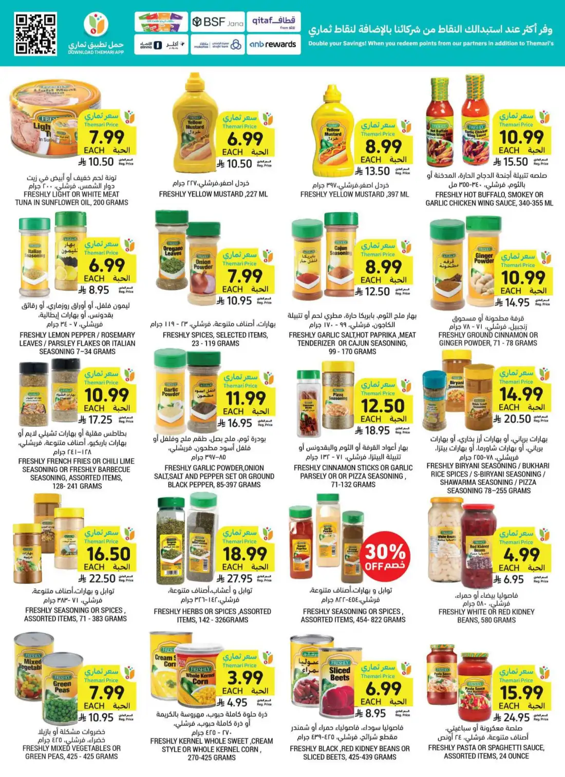 Tamimi Markets Weekly Offers | Latest Flyer page 31