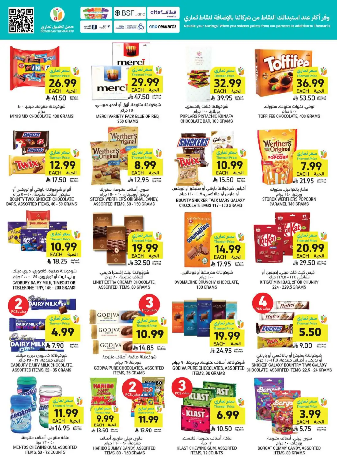 Tamimi Markets Weekly Offers | Latest Flyer page 34