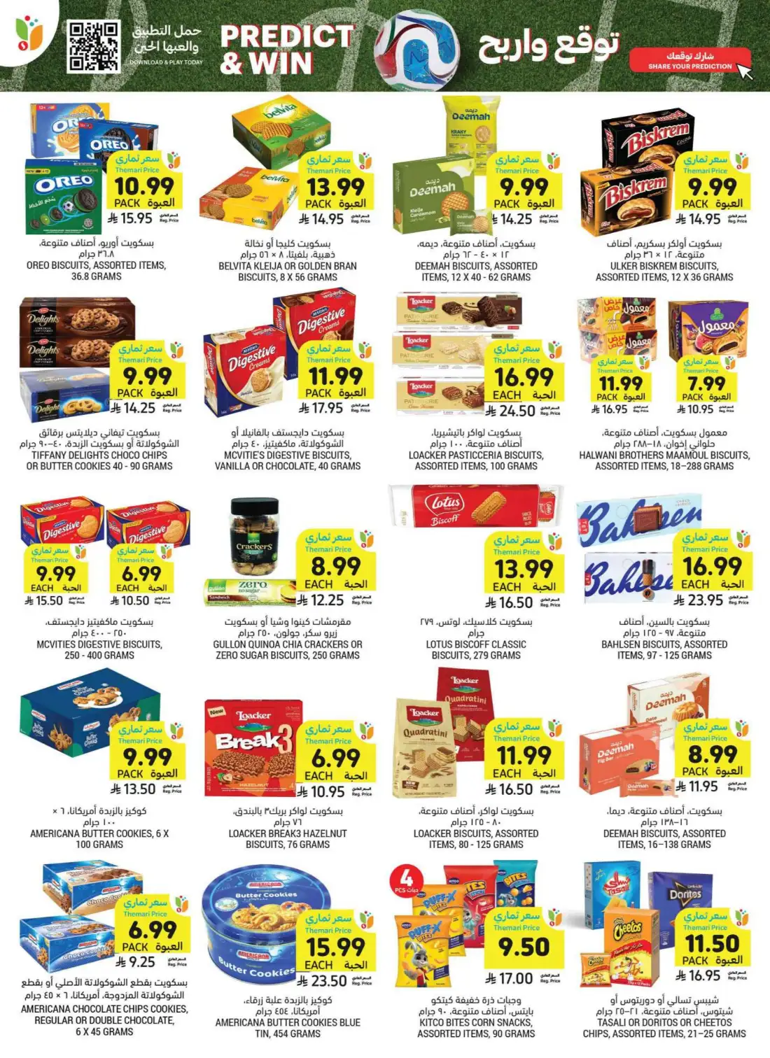 Tamimi Markets Weekly Offers | Latest Flyer page 35