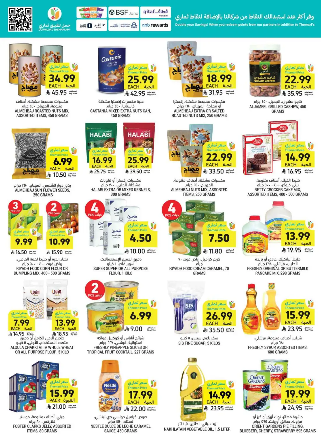 Tamimi Markets Weekly Offers | Latest Flyer page 36