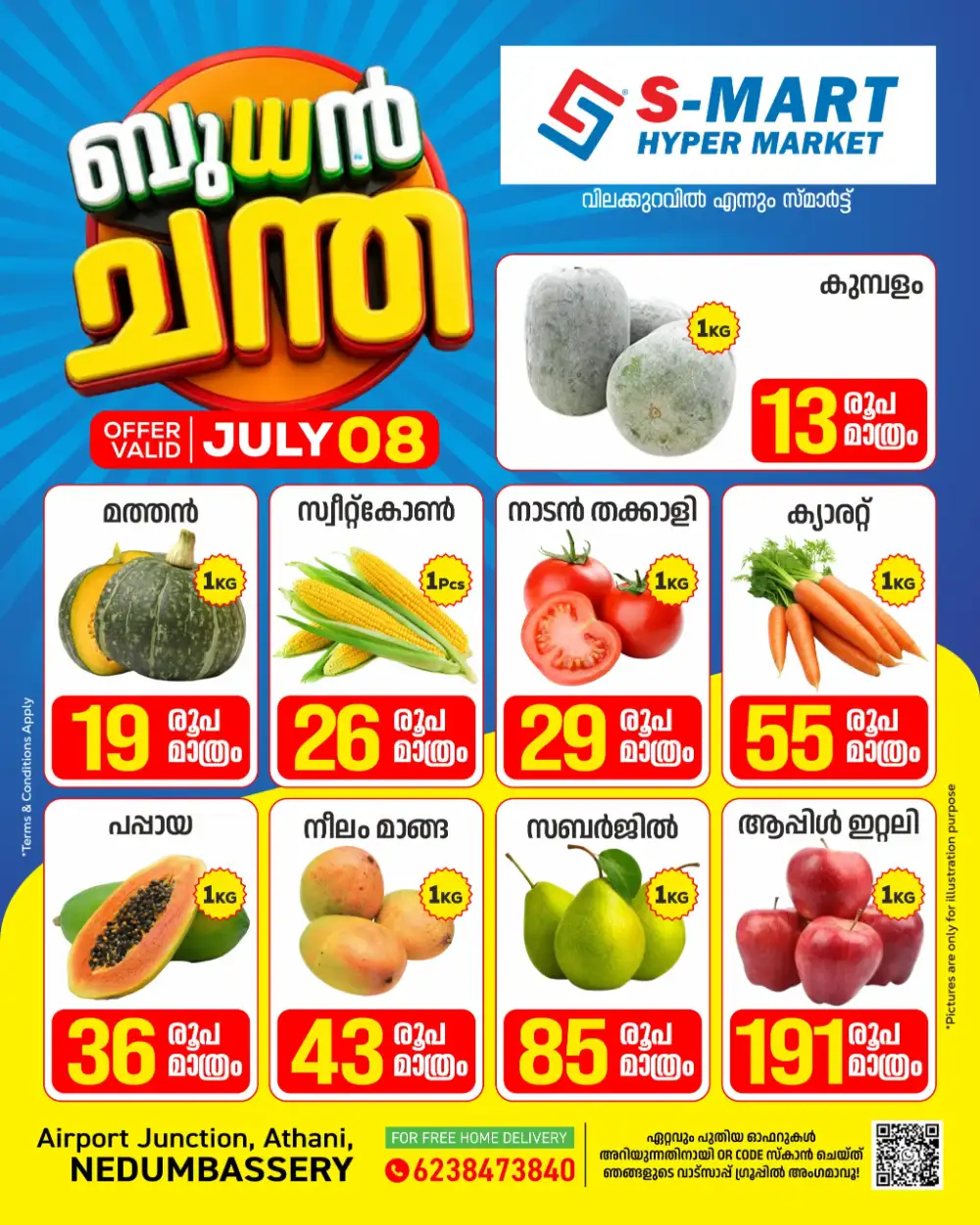 Wednesday sale page 1
