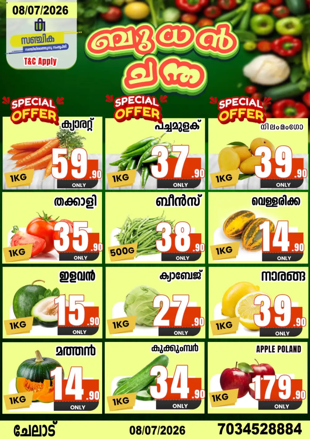 Wednesday sale page 1