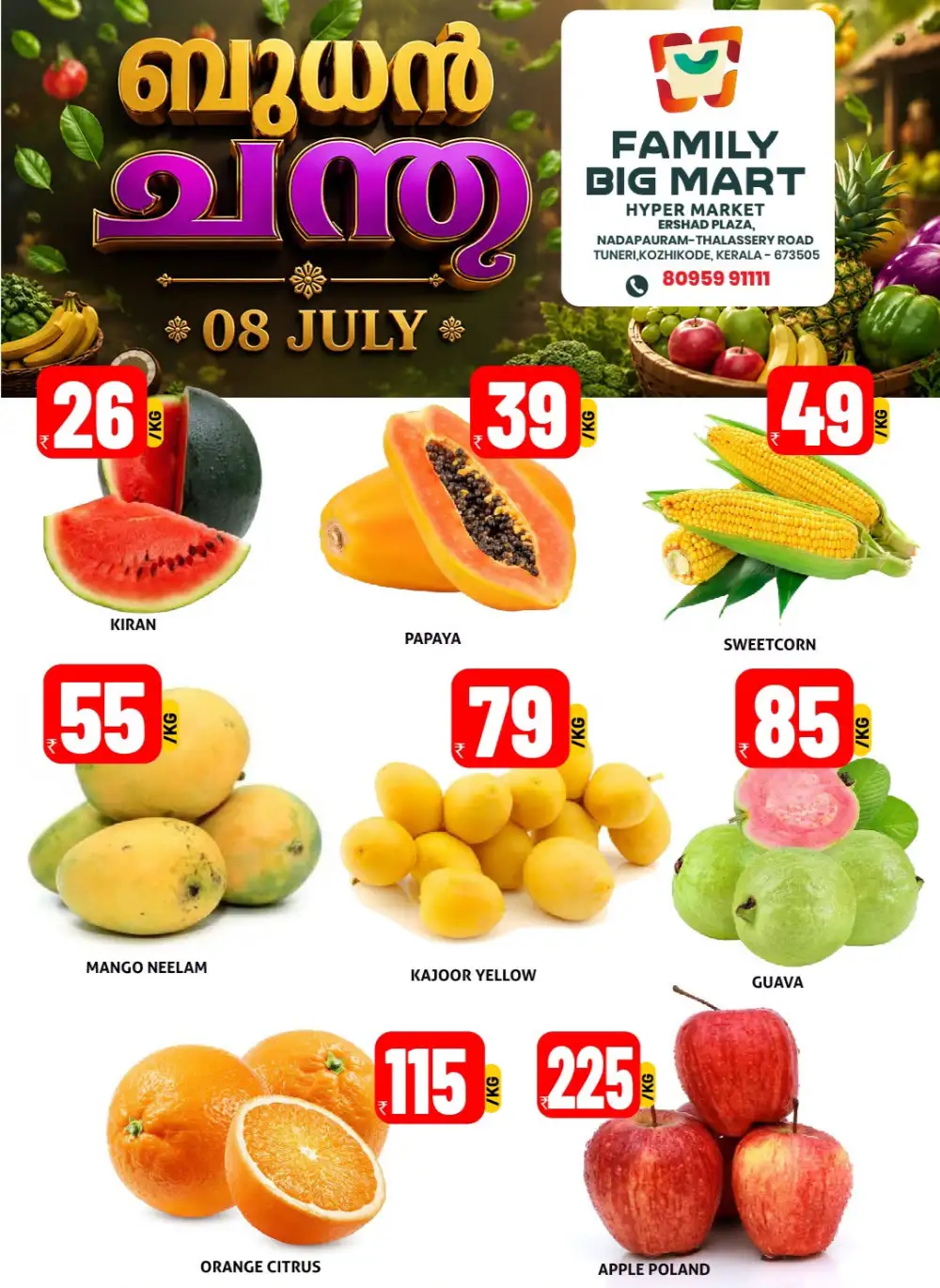 Wednesday offer page 1