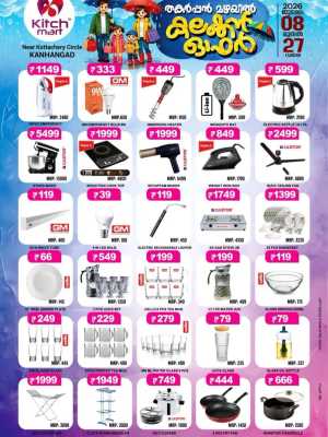 Kitch Mart Kanhangad July Monsoon Offers | Latest Leaflets flyer cover
