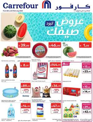 Carrefour Weekly Offers | Latest Leaflets flyer cover