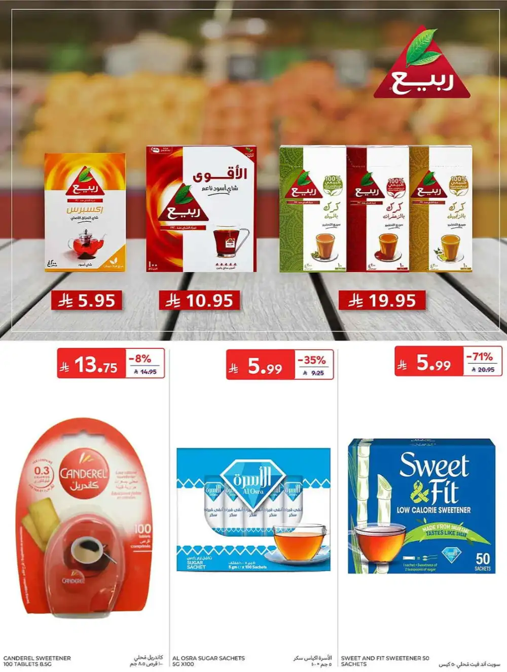 Carrefour Weekly Offers | Latest Leaflets page 40