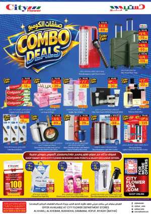 City Flower Combo Deals | Latest Flyer flyer cover