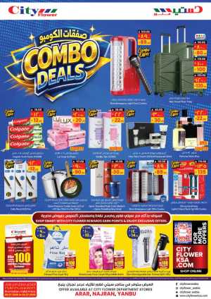 City Flower Combo Deals Arar Najran Yanbu | Latest Leaflets flyer cover